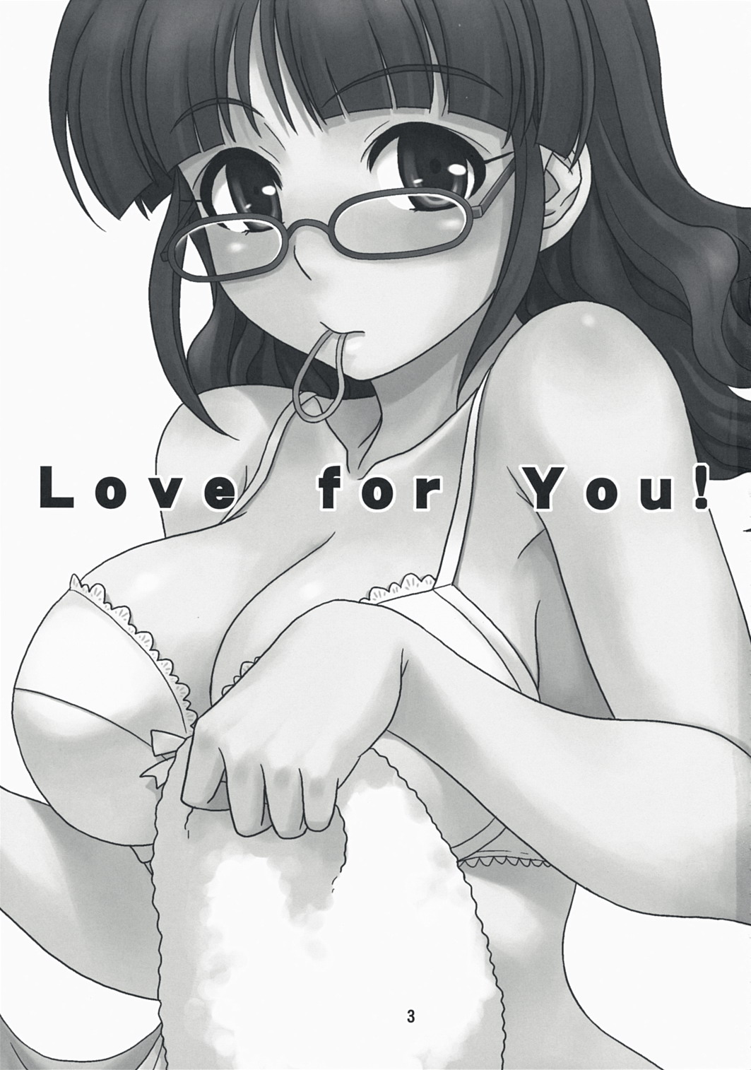 (C74) [順風満帆堂 (飛田竜夫)] Love for You! (アイドルマスター)