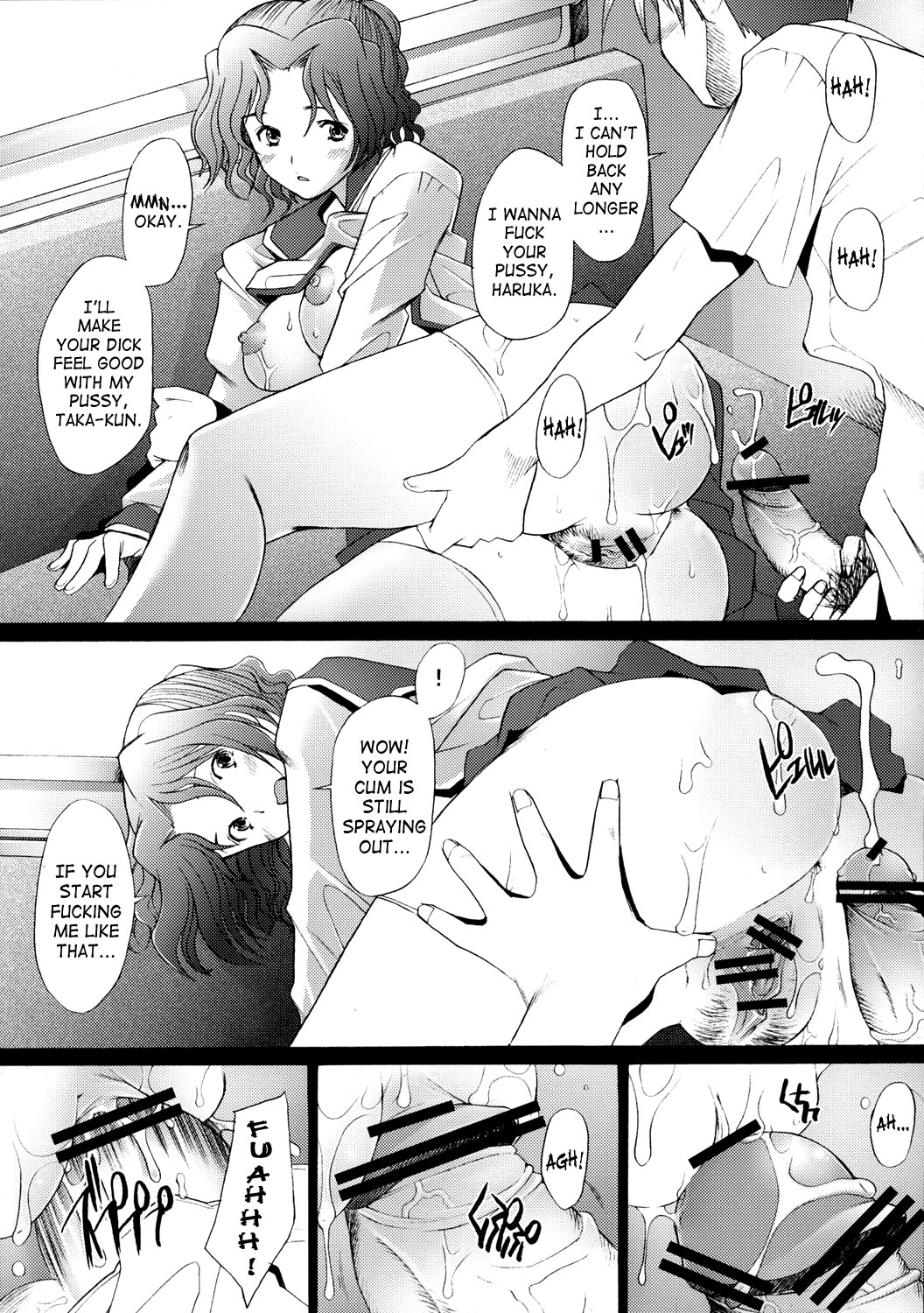 (C70) [琥珀亭 (堺はまち)] 乱熟 2 (トゥハート 2) [英訳]