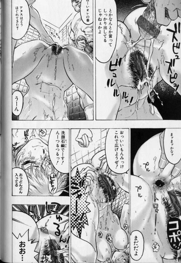 [ビューティ・ヘア] 女王様はM奴隷