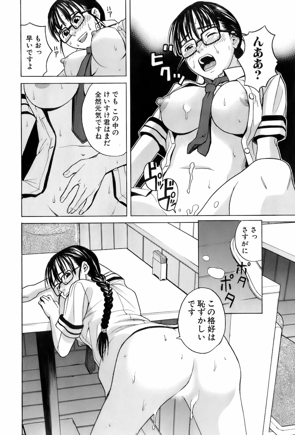 [ZUKI樹] 巫女の恋路