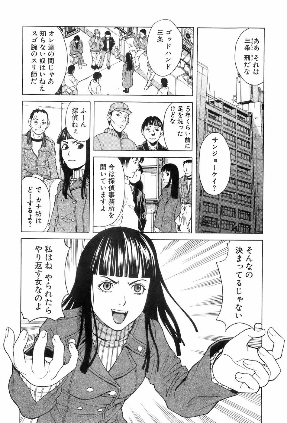 [ZUKI樹] 巫女の恋路