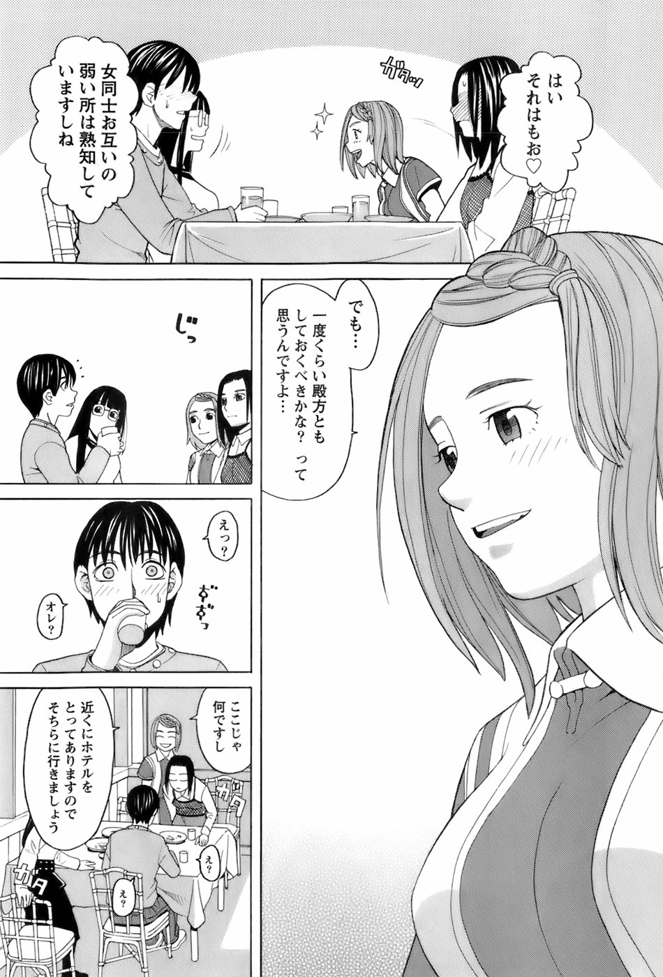 [ZUKI樹] 巫女の恋路