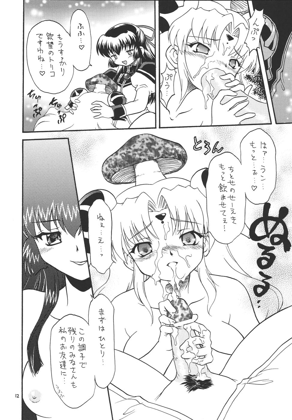 (Cレヴォ36) [モモのつぼみ (よろず)] ぷちえる4 (よろず)