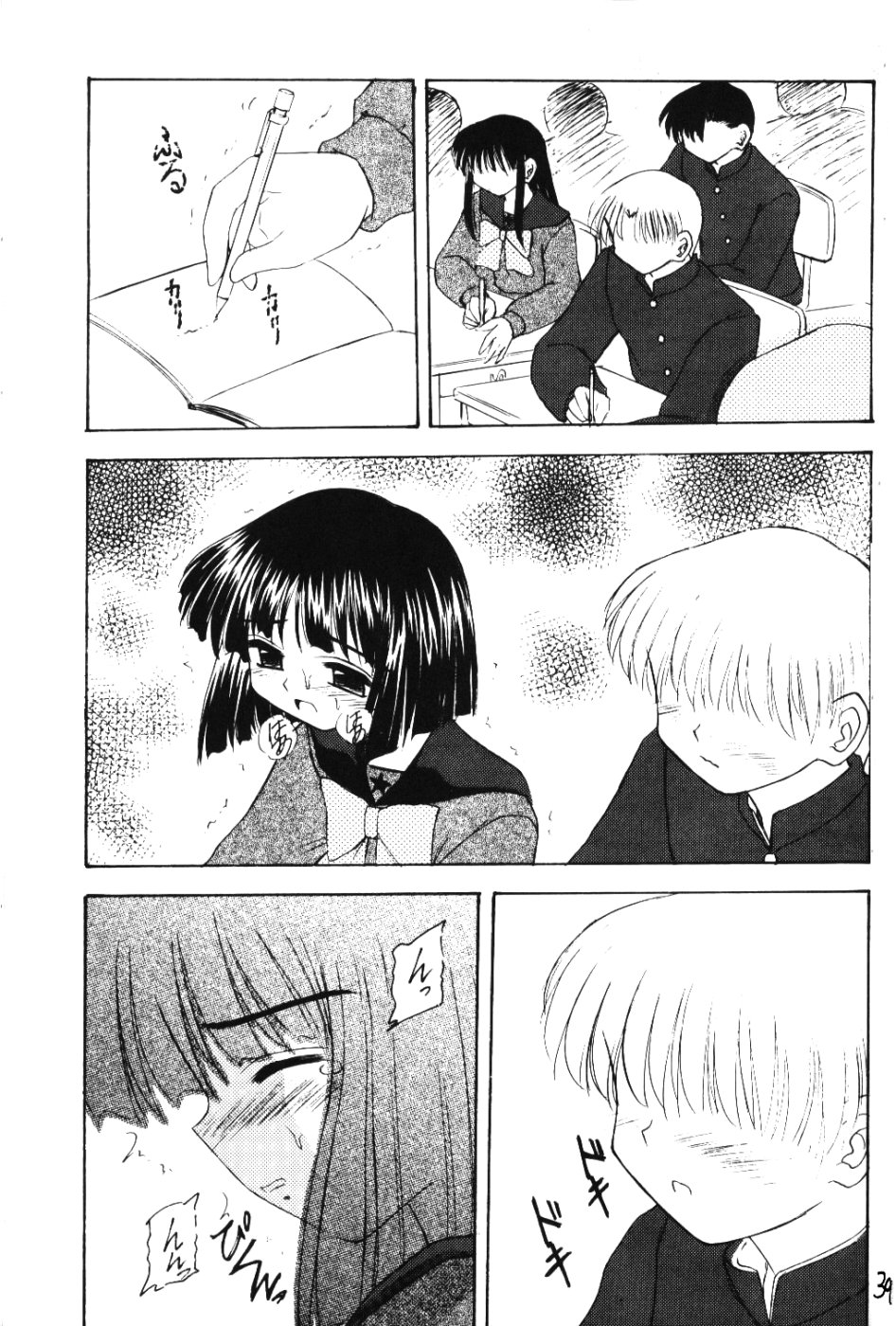 [浅野屋] 蛍VI (セーラームーン)