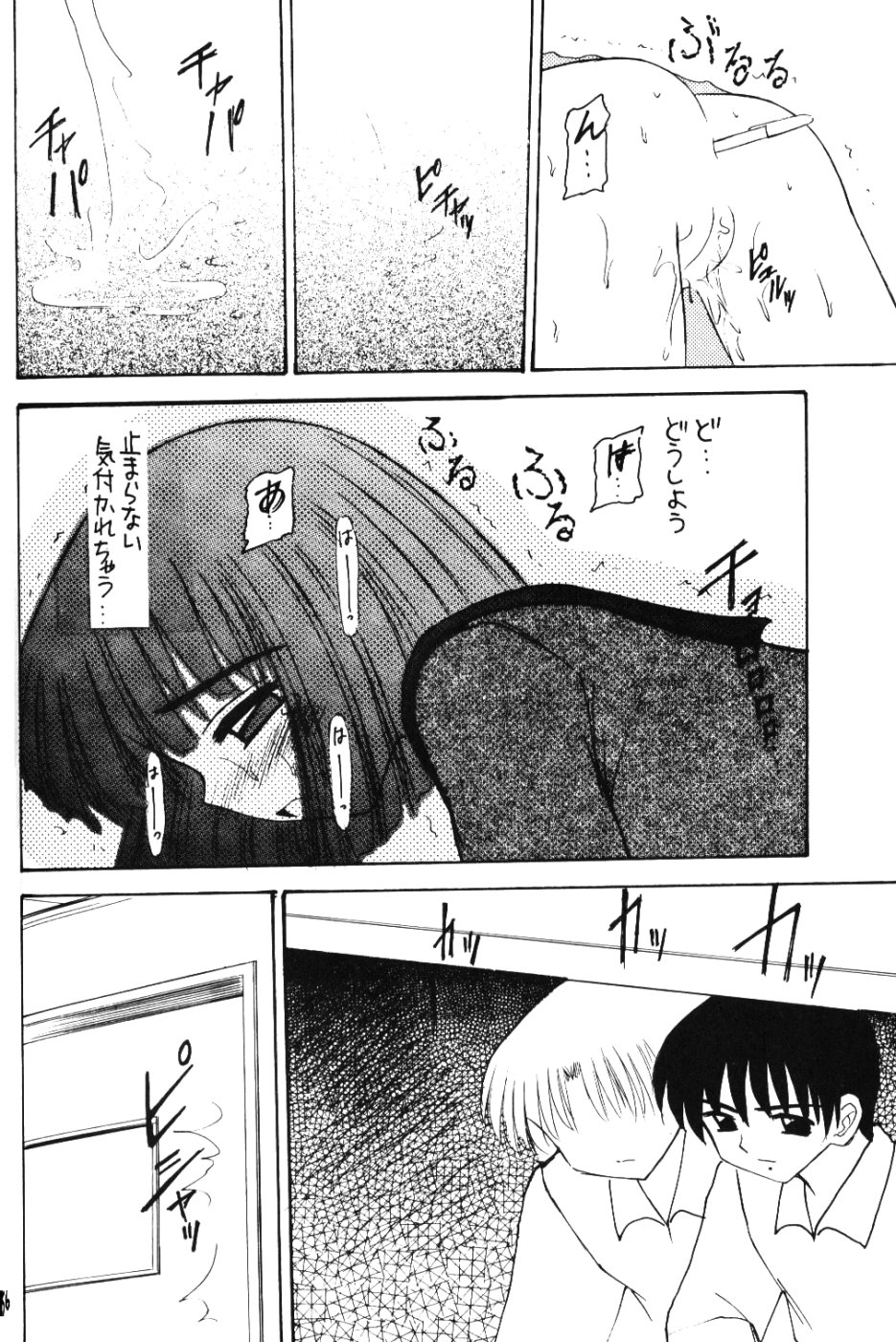 [浅野屋] 蛍VI (セーラームーン)