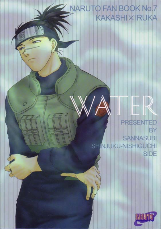Sannasubi7-水