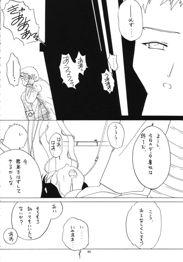 (C56) [モモのつぼみ (よろず)] ろりっこLOVE11 (よろず)