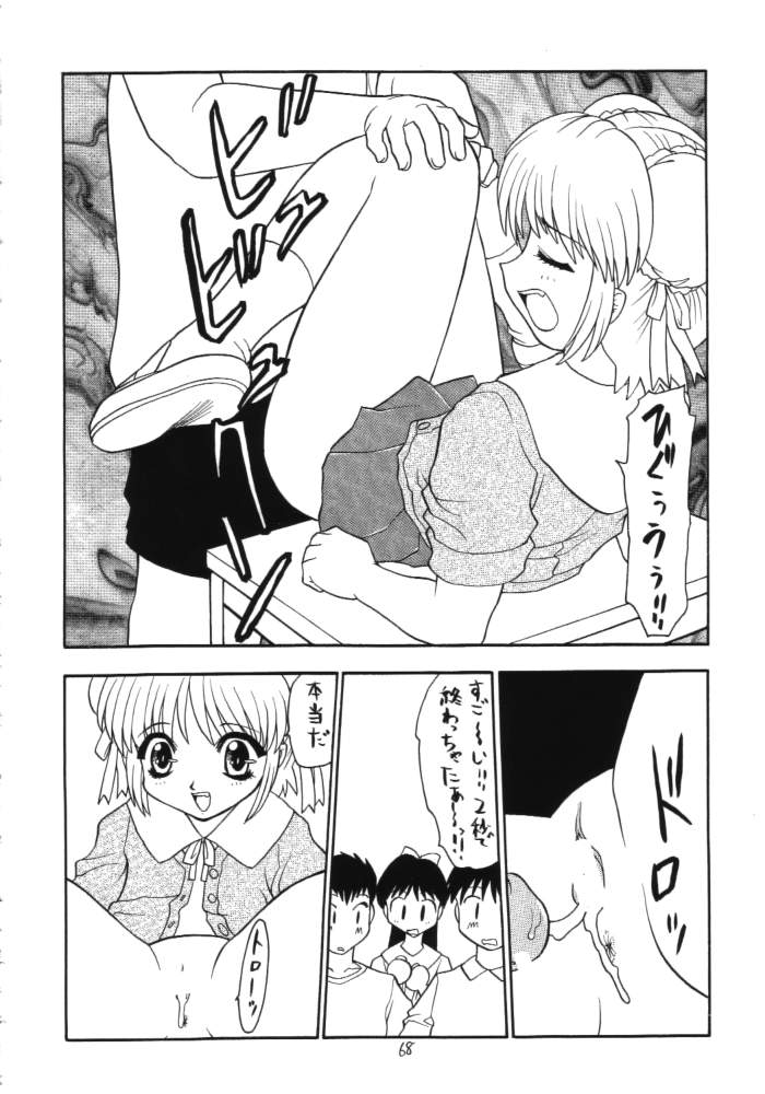 (C56) [モモのつぼみ (よろず)] ろりっこLOVE11 (よろず)