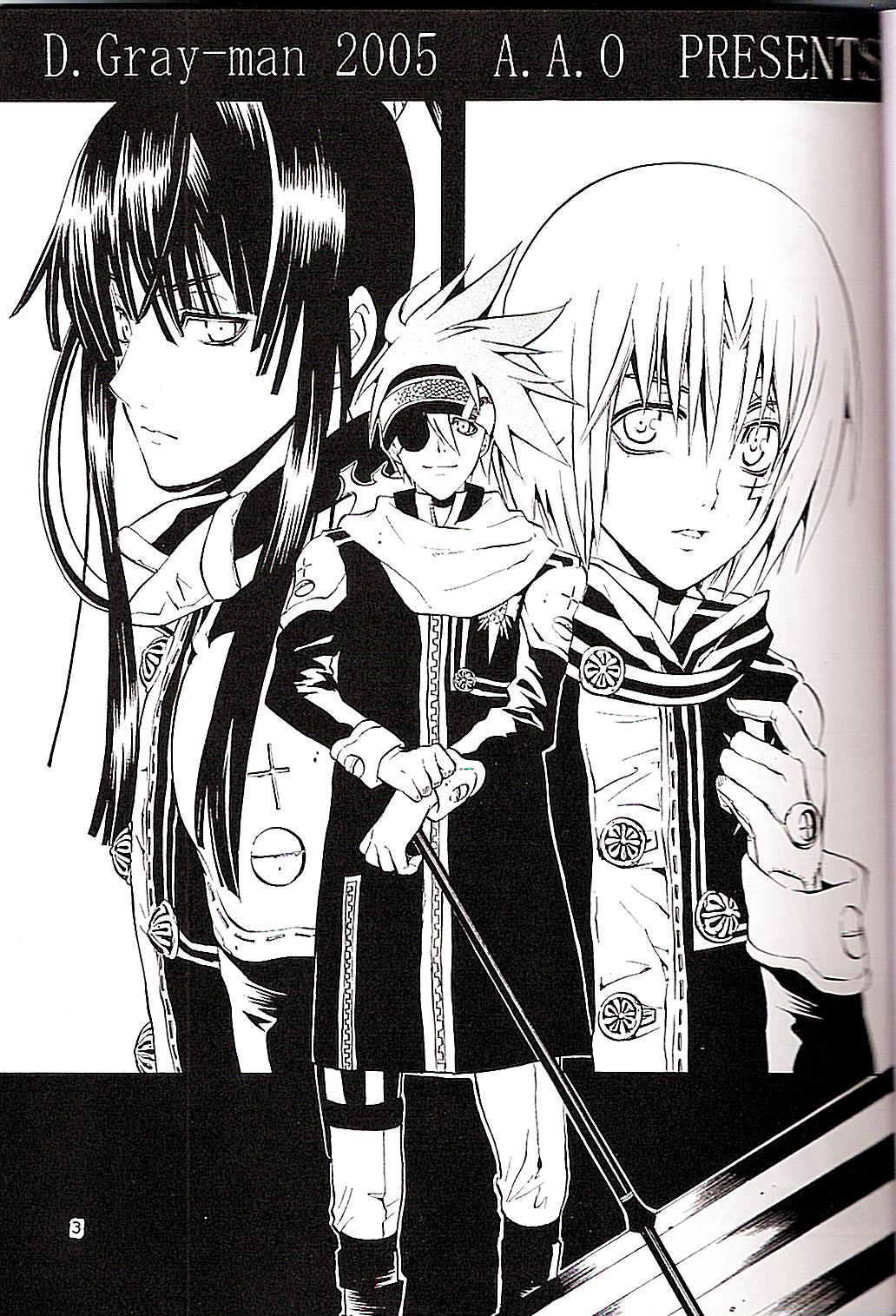 (みみけっと12) [A.A.O (篠原花那)] CRUSADER (D.Gray-man)