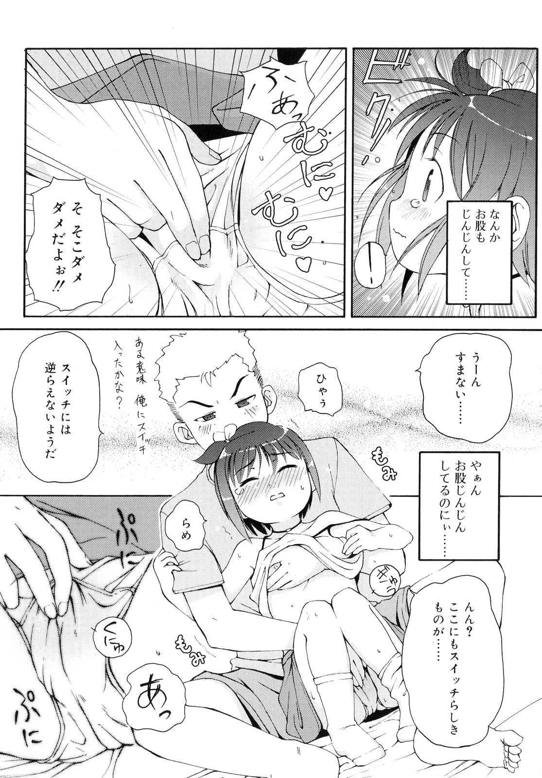 [LEE] 突撃となりのお兄ちゃん