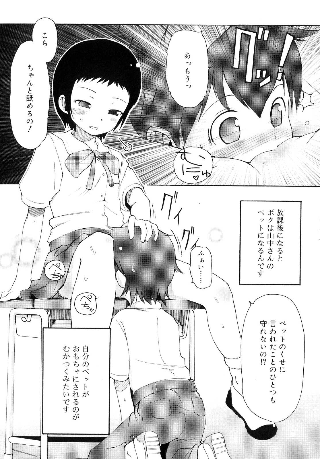 [LEE] 突撃となりのお兄ちゃん