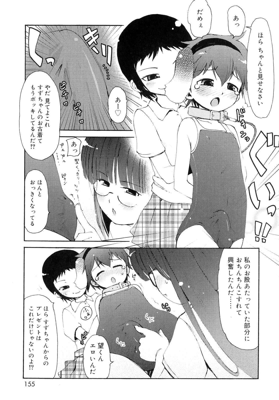 [LEE] 突撃となりのお兄ちゃん