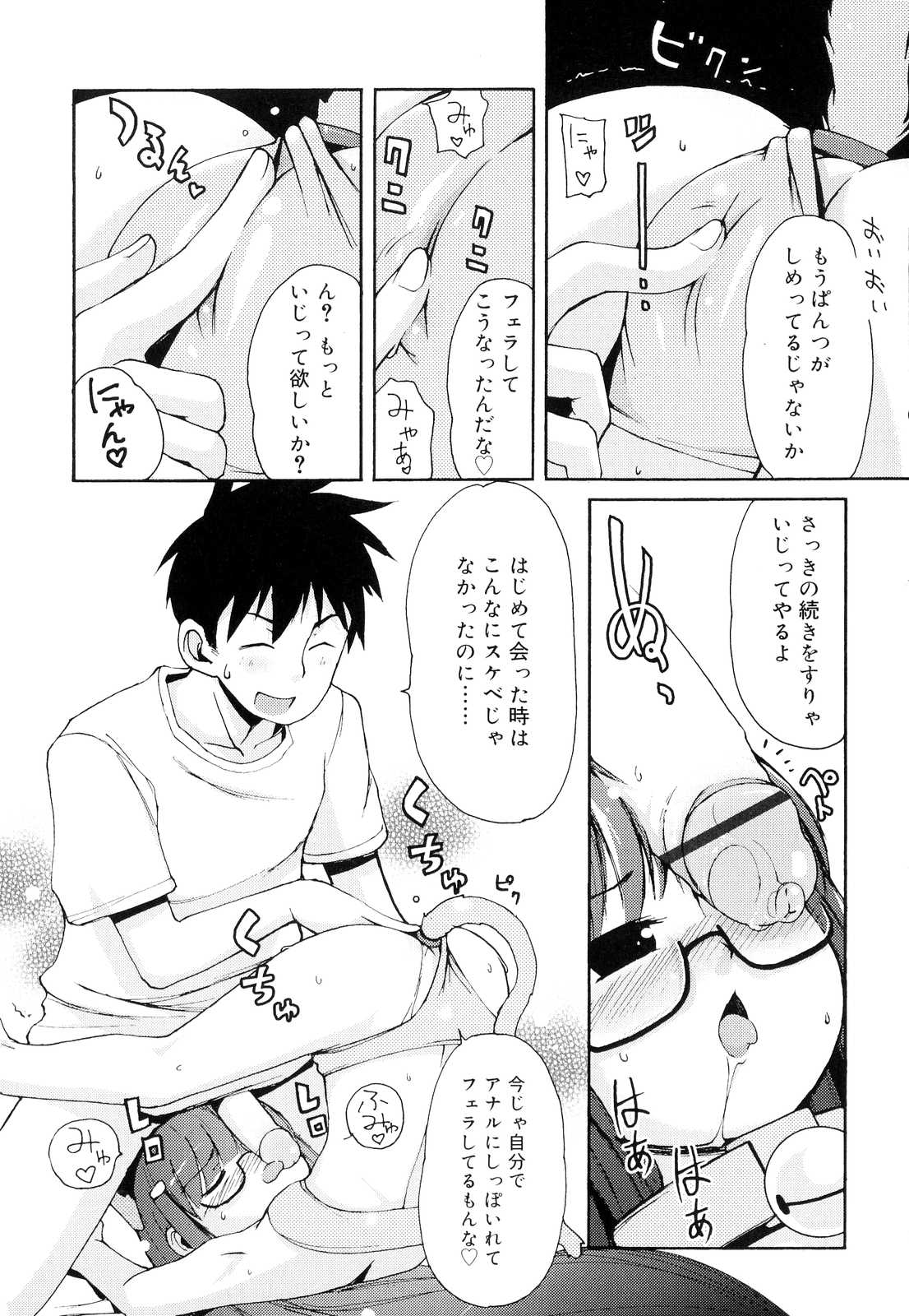 [LEE] 突撃となりのお兄ちゃん