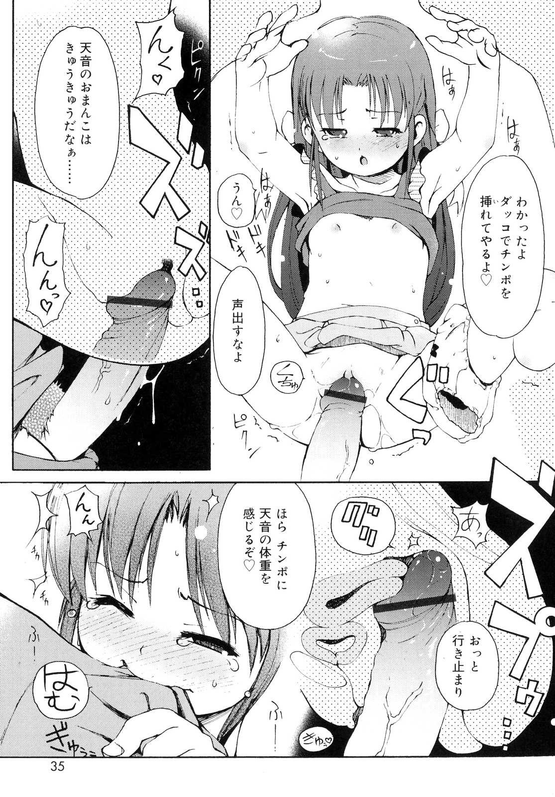 [LEE] 突撃となりのお兄ちゃん