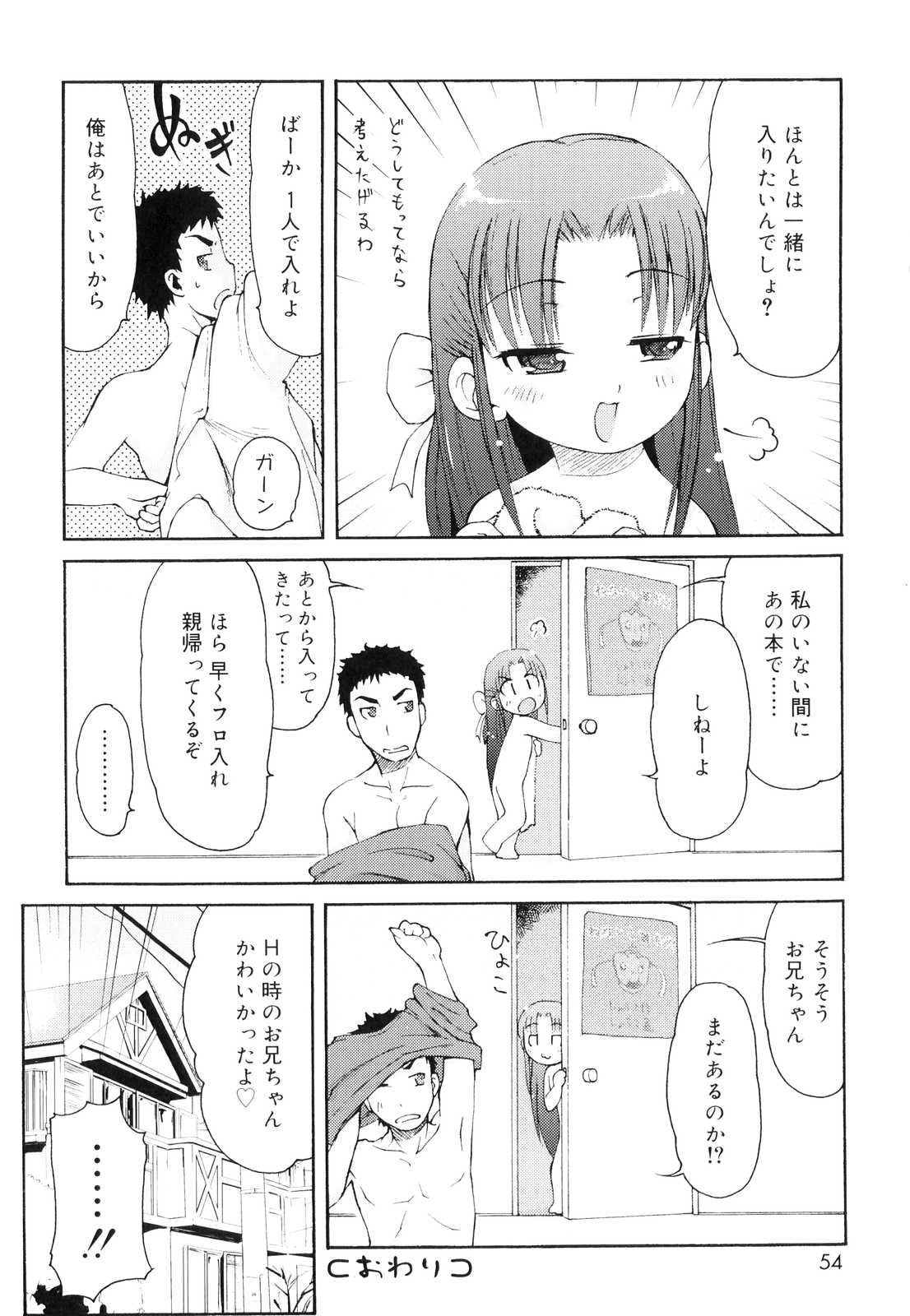 [LEE] 突撃となりのお兄ちゃん