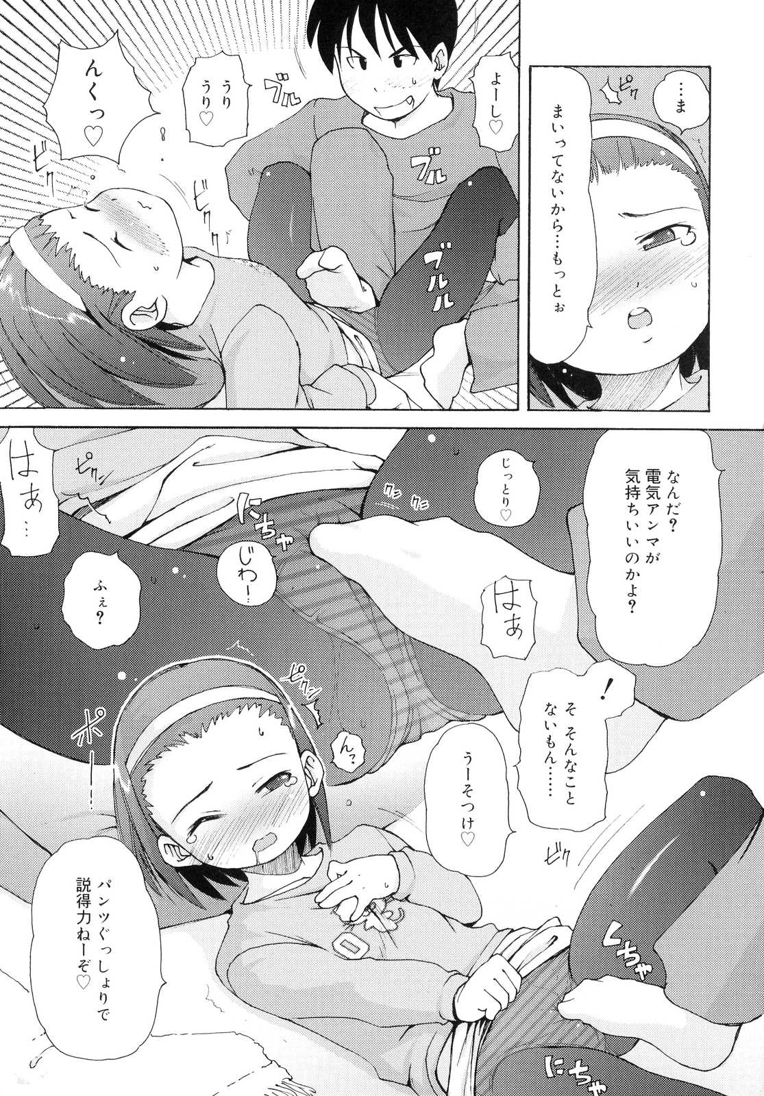 [LEE] 突撃となりのお兄ちゃん