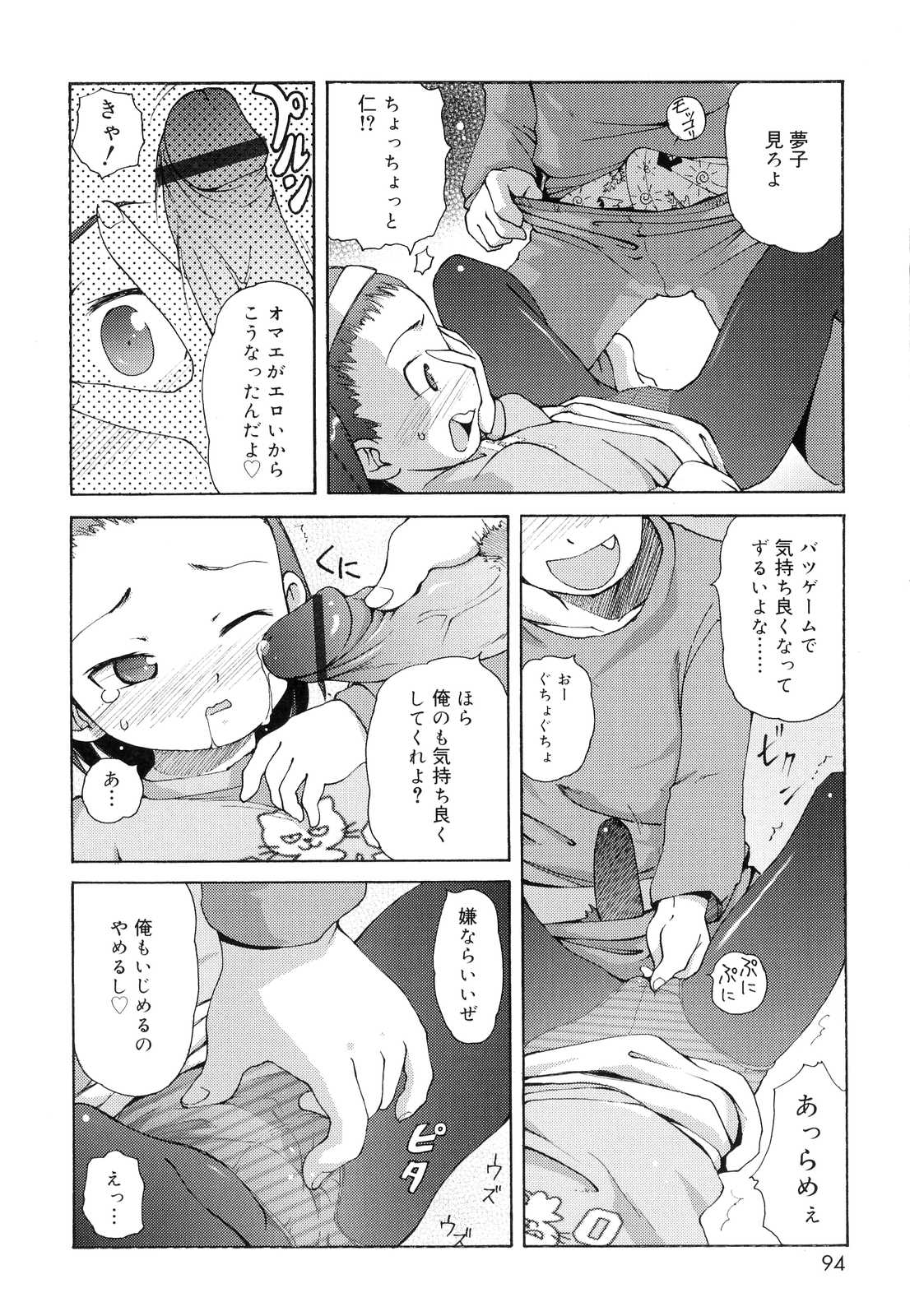 [LEE] 突撃となりのお兄ちゃん