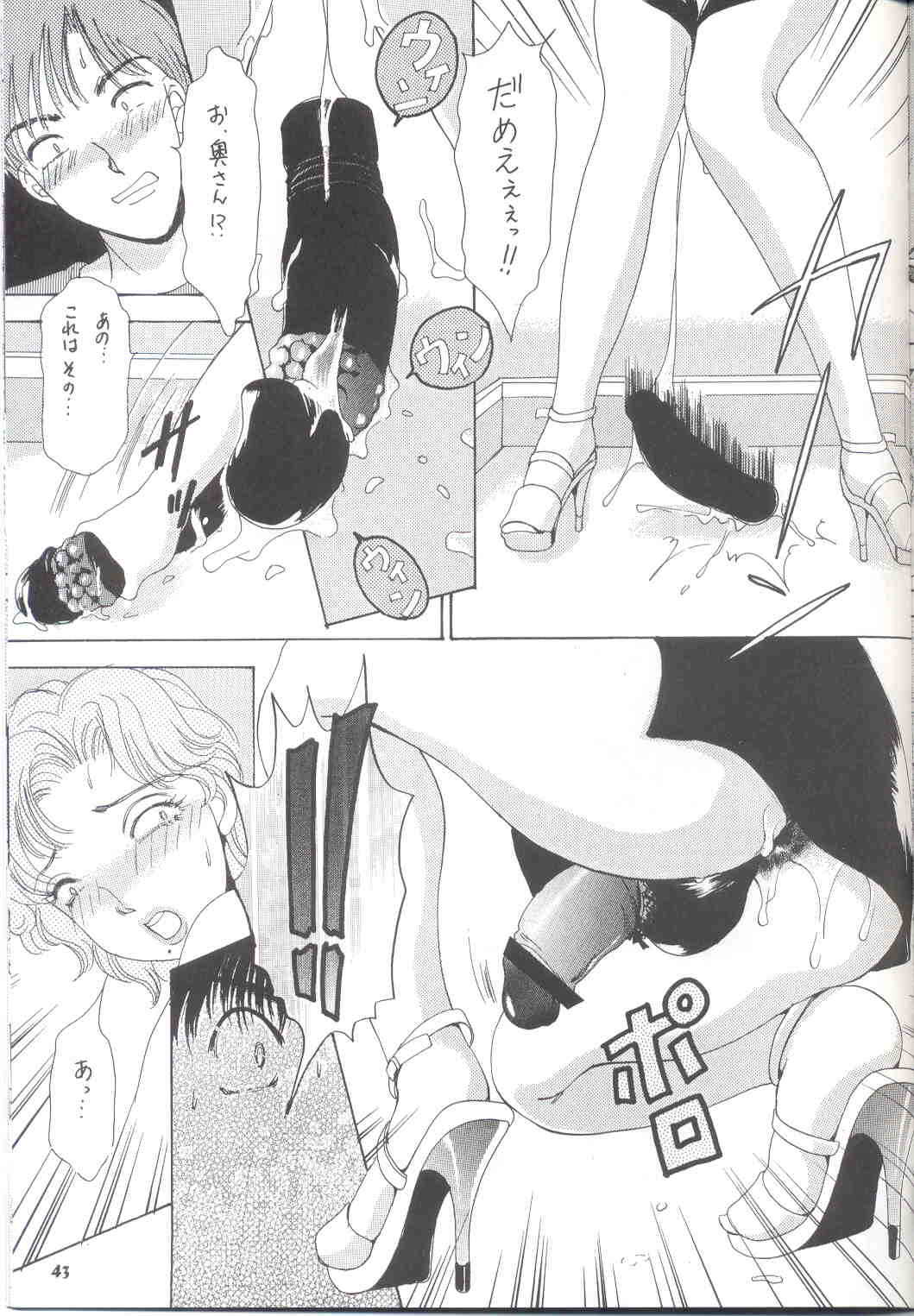 【アマノジャ9】ニューハーフ行動13