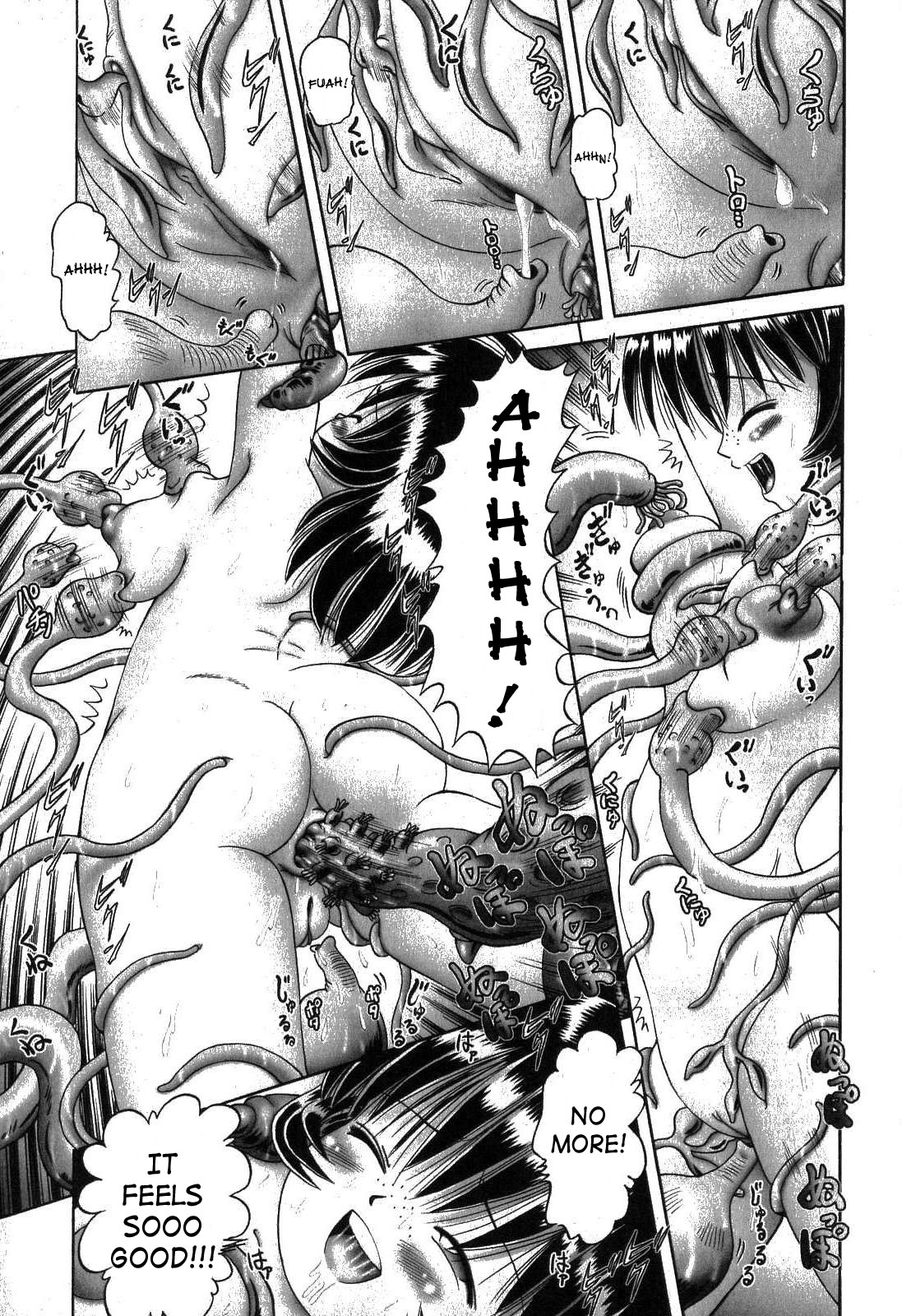 第9章：邪悪な神の降下