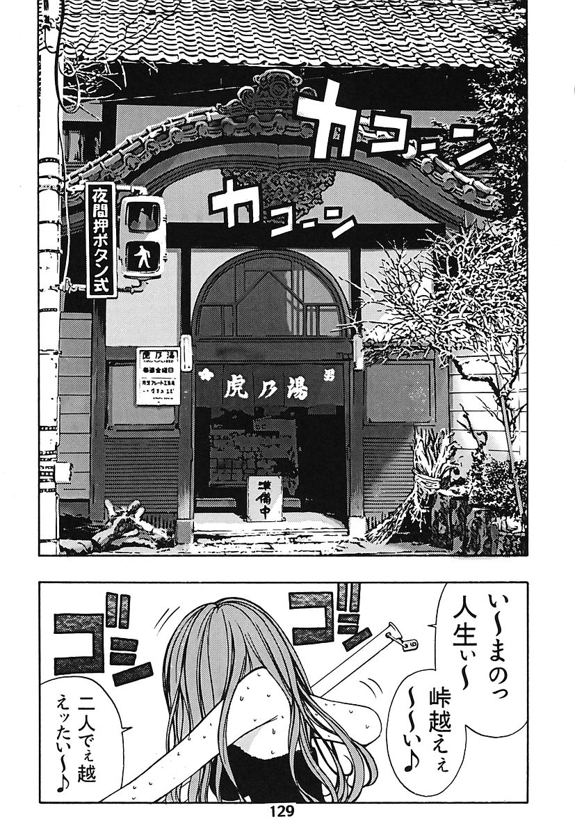 [Poo&ももでんぶ (よろず)] ミナモコイス