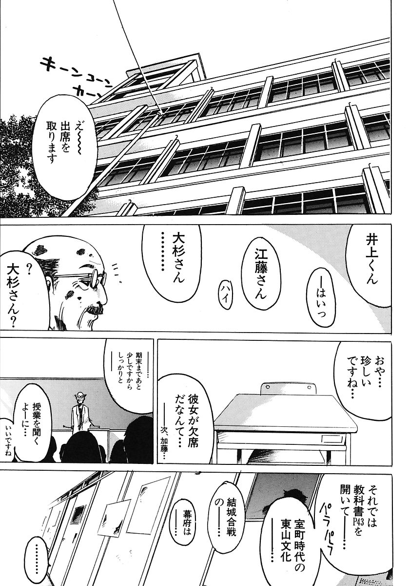 [Poo&ももでんぶ (よろず)] ミナモコイス