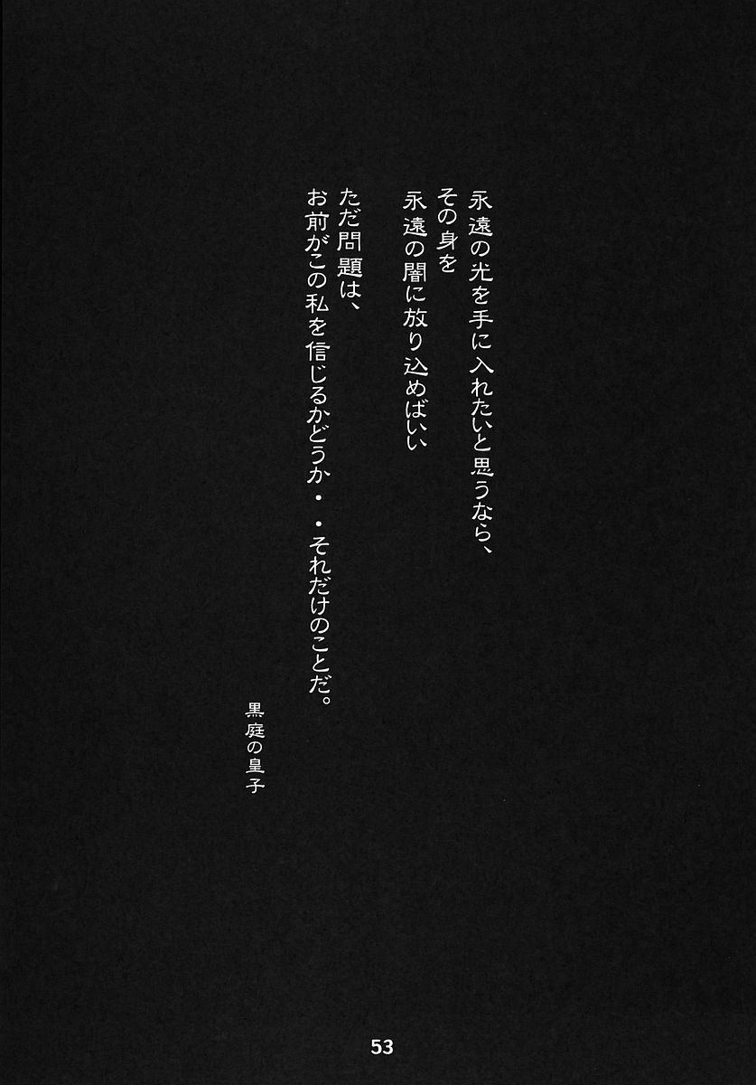 [Poo&ももでんぶ (よろず)] ミナモコイス