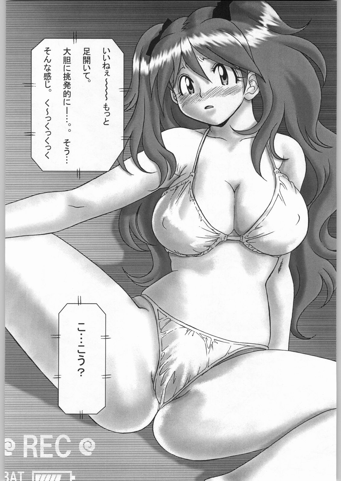 (C66) [釣りキチ同盟 (貴騎琉 , 梅玉奈部)] エロの群像 (ケロロ軍曹)