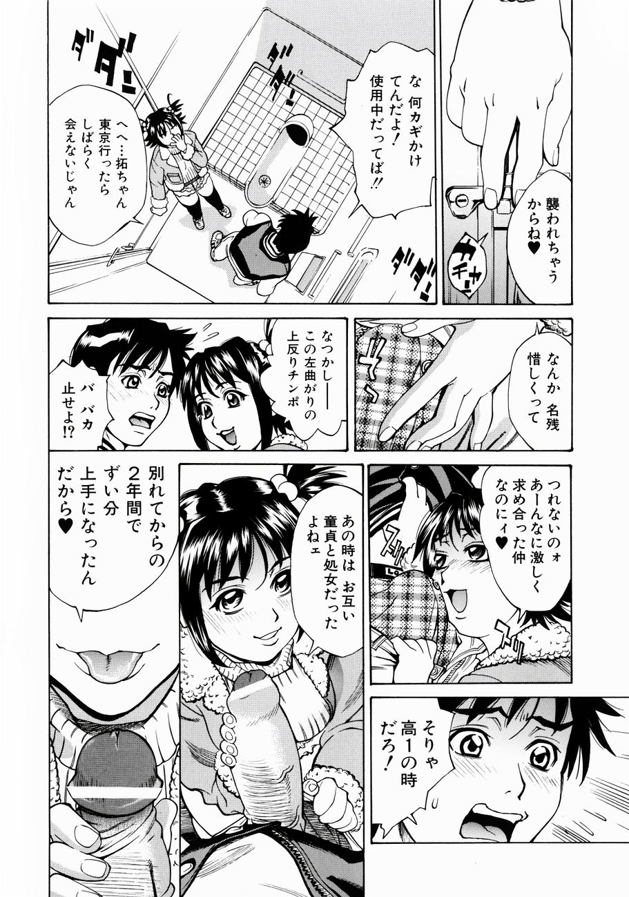 [牧部かたる] ぬるどく