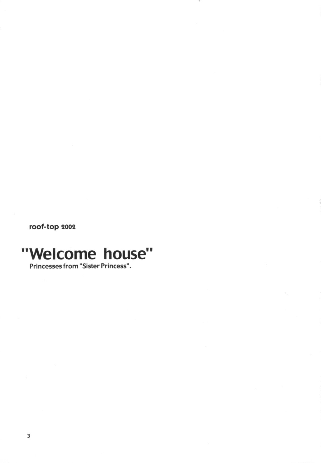 (C63) [Roof-Top (馴染しん)] Welcome House (シスター・プリンセス)