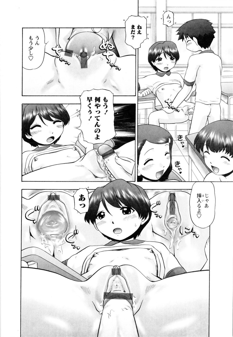 [猫守麻里鈴] 汗萌え!