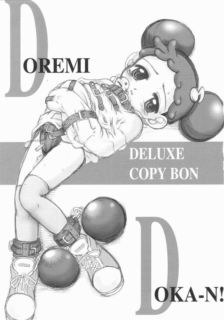 (ぷにケット5) [Okina Flying Factory (OKINA)] OFF Doremi Doka-n! Deluxe Copybon Kaiteiban (おジャ魔女どれみ)