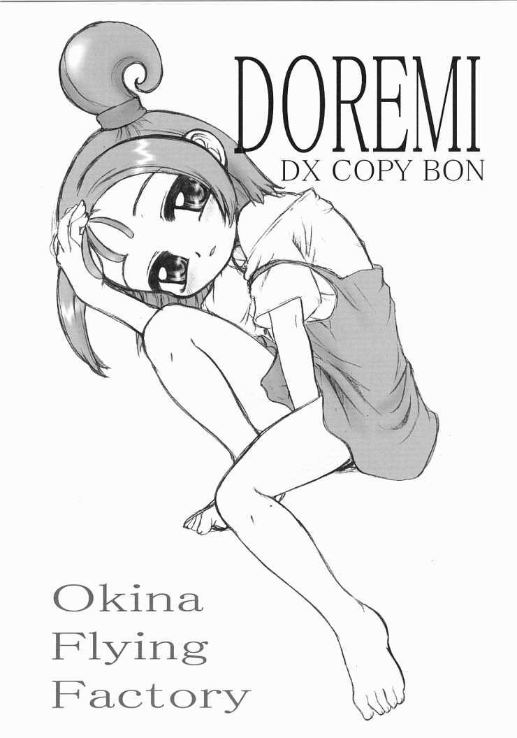 (ぷにケット5) [Okina Flying Factory (OKINA)] OFF Doremi Doka-n! Deluxe Copybon Kaiteiban (おジャ魔女どれみ)