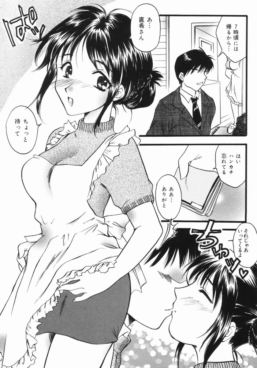 [暮林眠] 妹のおしりのあな