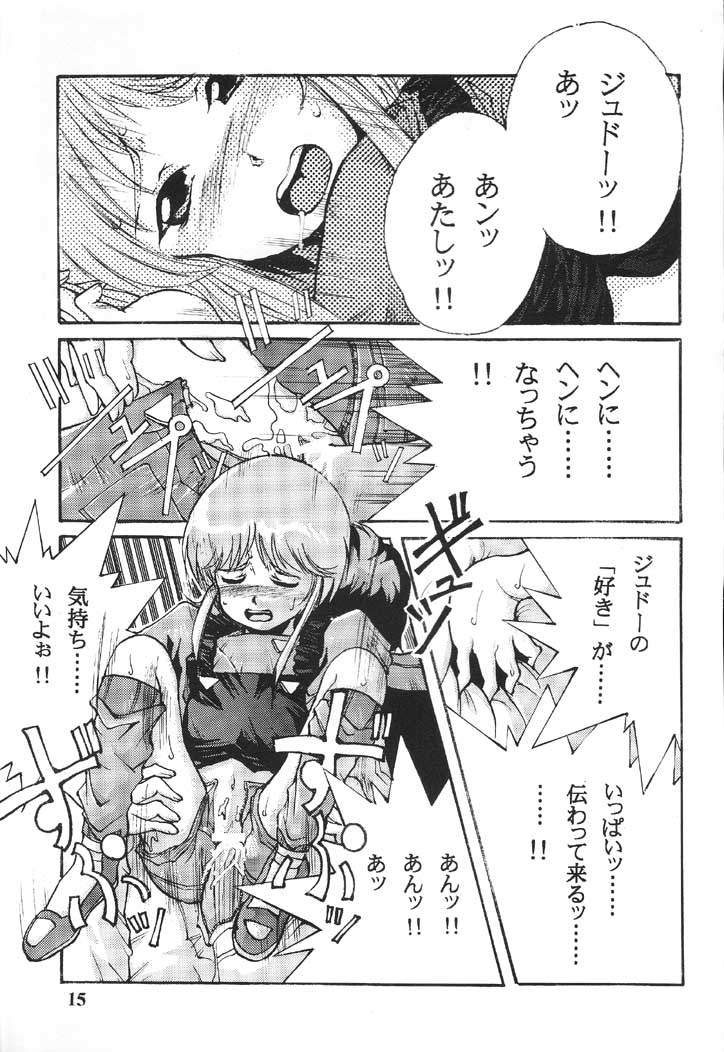 (Cレヴォ30) [朧 (天蓬元帥)] パーフェクトエルピー作戦「PLE PLE エルピー・プル！！」 (ガンダムZZ)