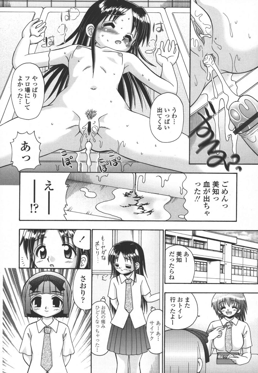 [あ～る・こが] 妻ってよんで