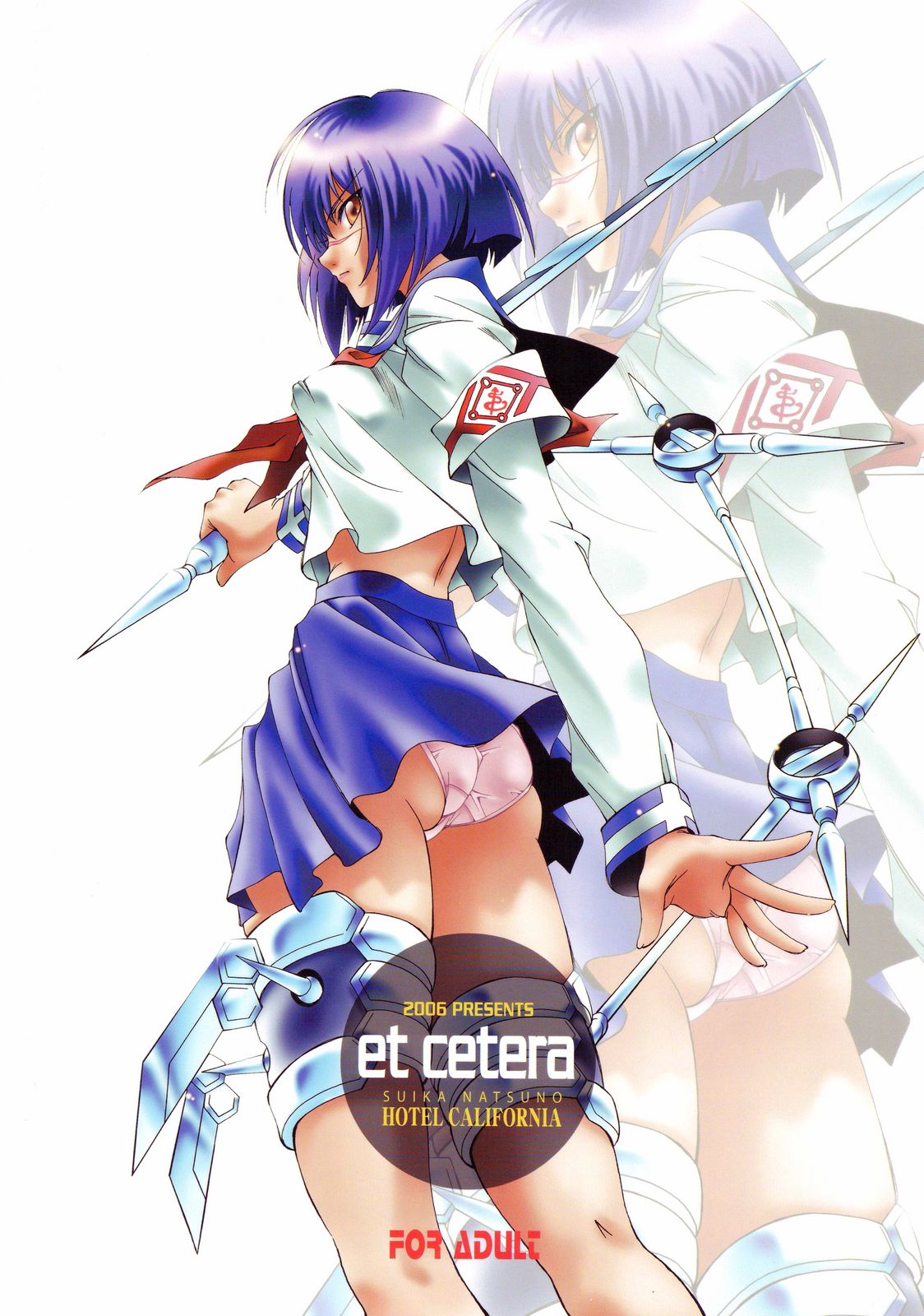 (C71) [加州大飯店 (夏野すいか)] et cetera (D.Gray-man)