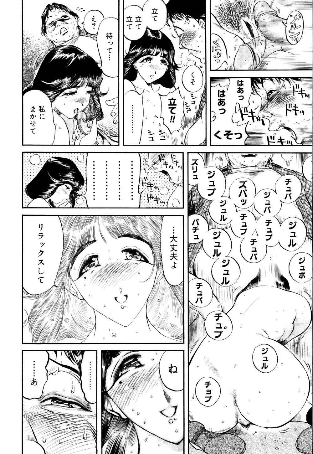 [なめぞう] なめ蔵