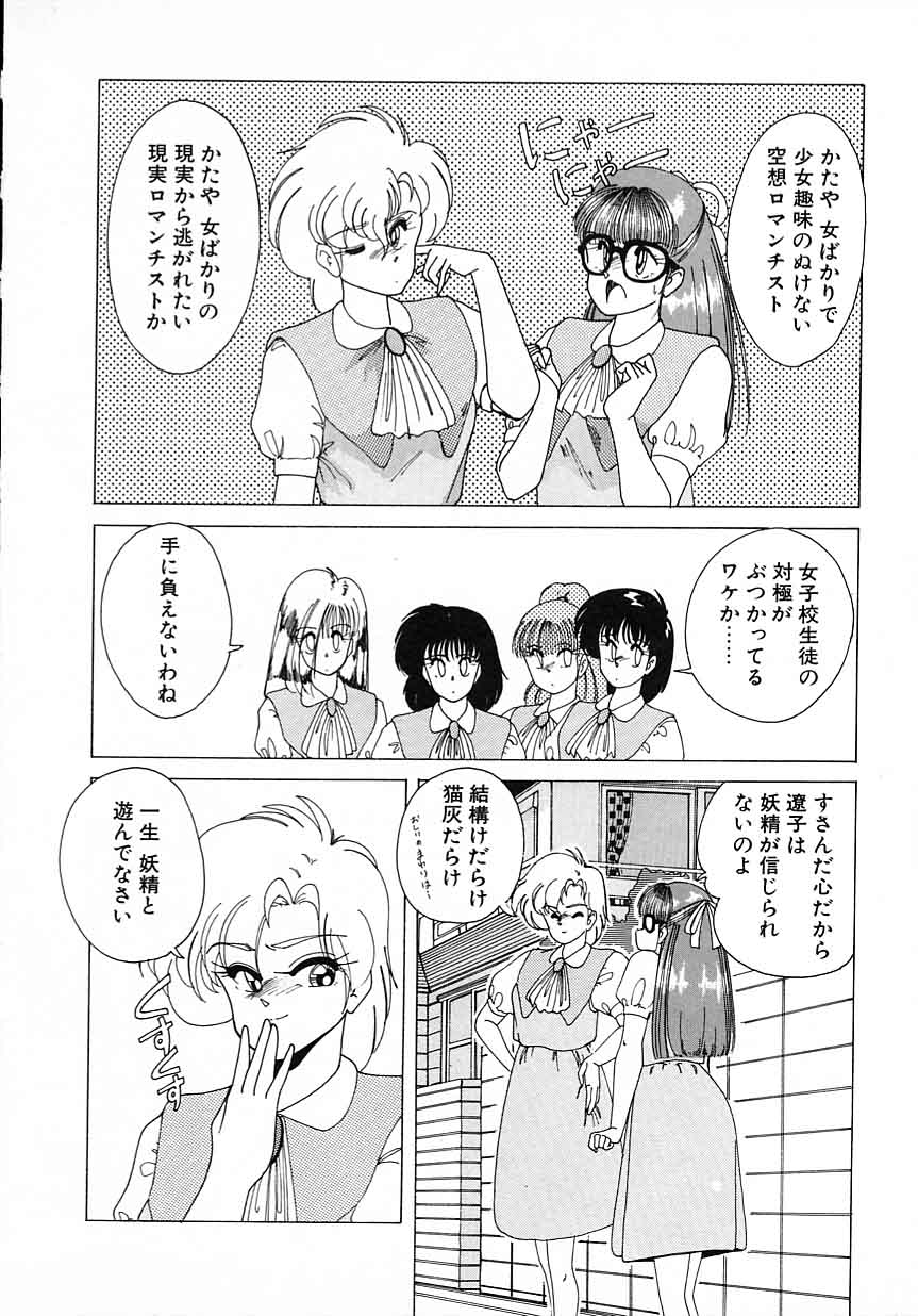 [完顔阿骨打] 嘆きの健康優良児 Vol.1