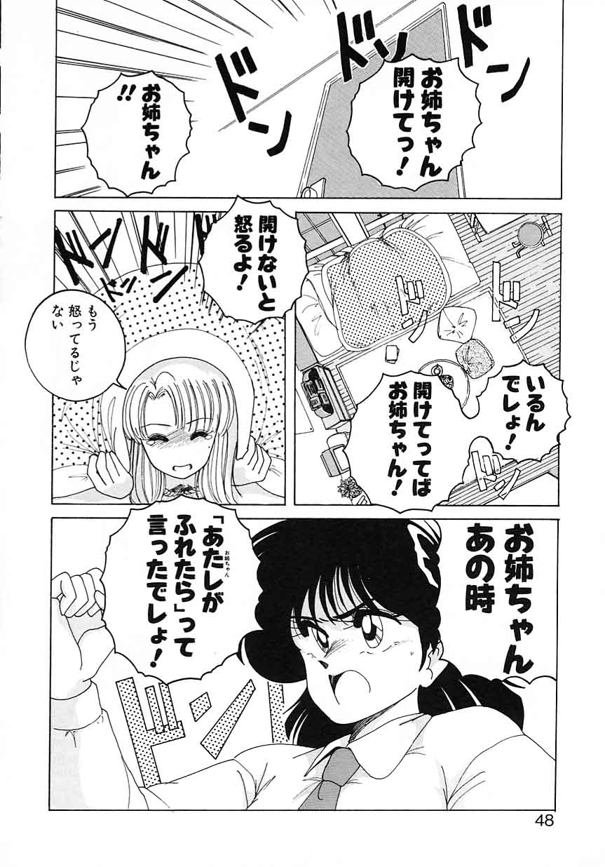 [完顔阿骨打] 嘆きの健康優良児 Vol.1