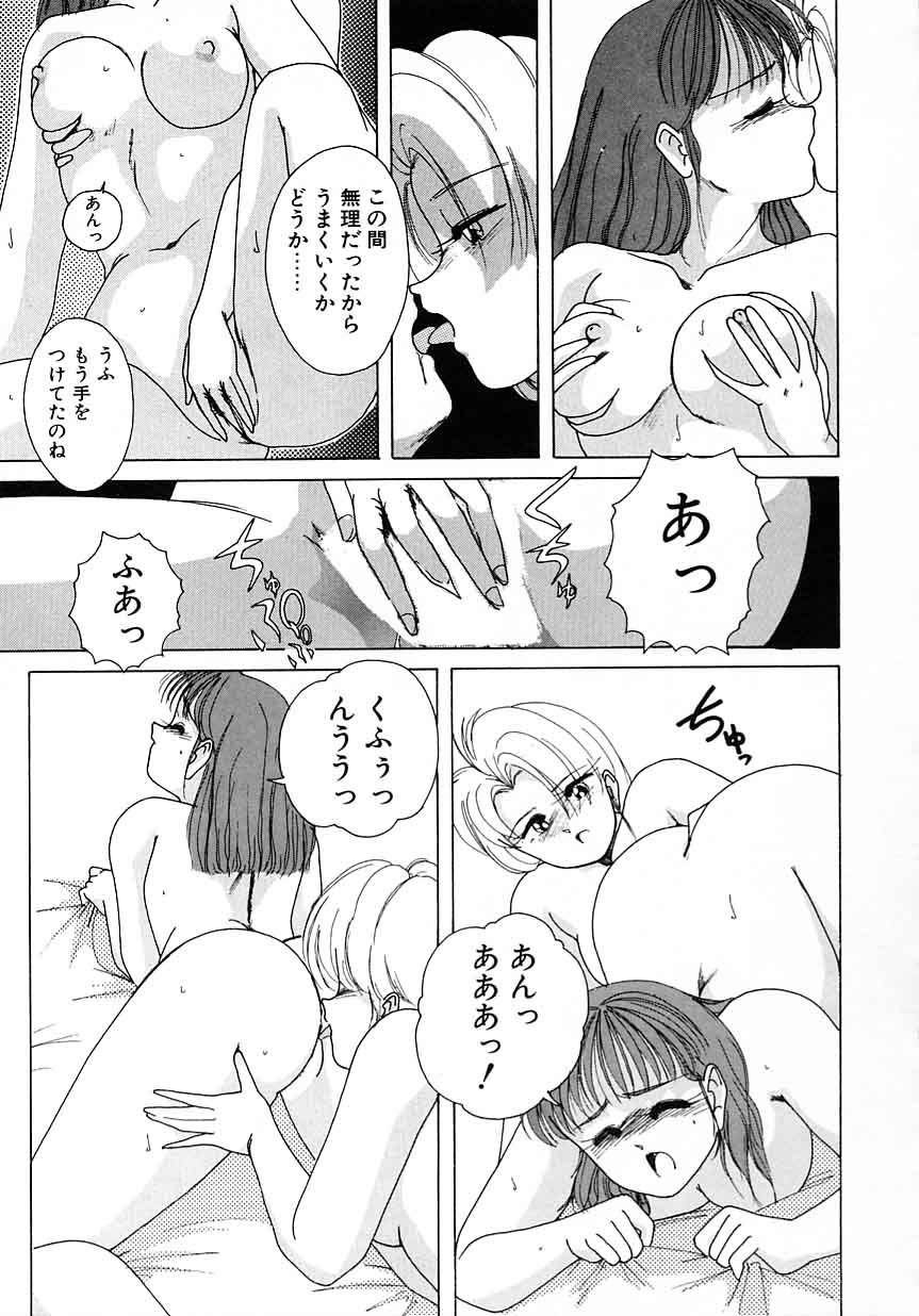 [完顔阿骨打] 嘆きの健康優良児 Vol.1