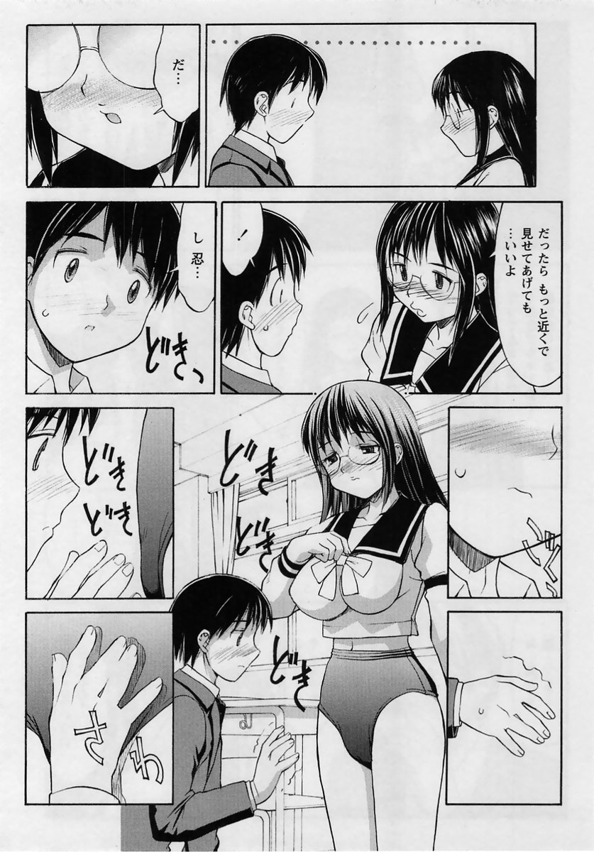 コミック・マショウ 2005年2月号