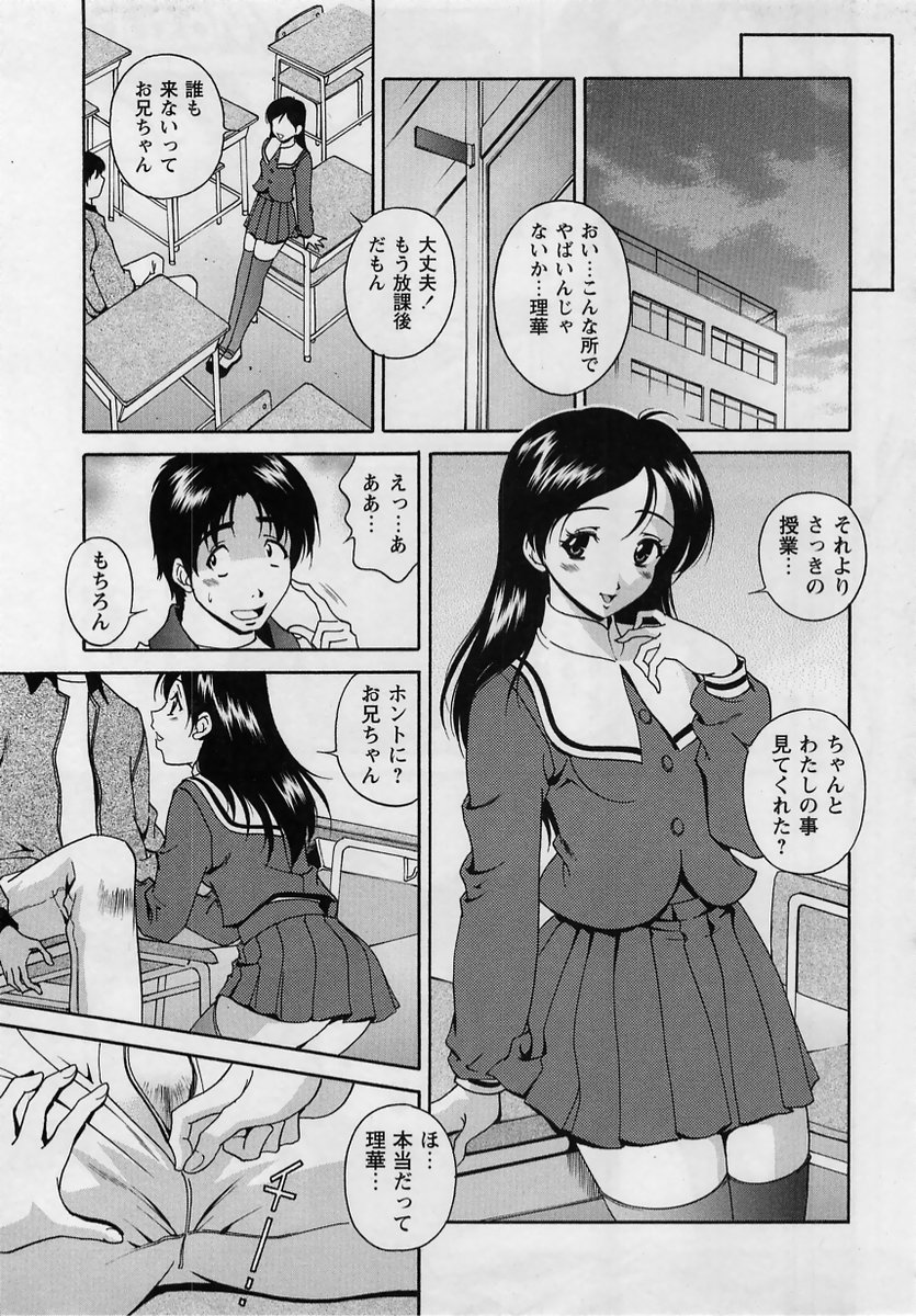 コミック・マショウ 2005年2月号