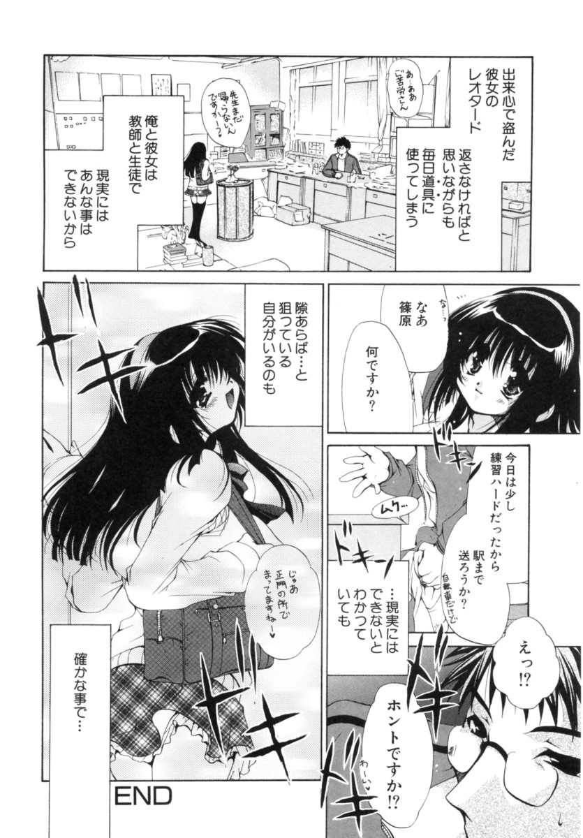 [りゅうき夕海] もちもち白玉