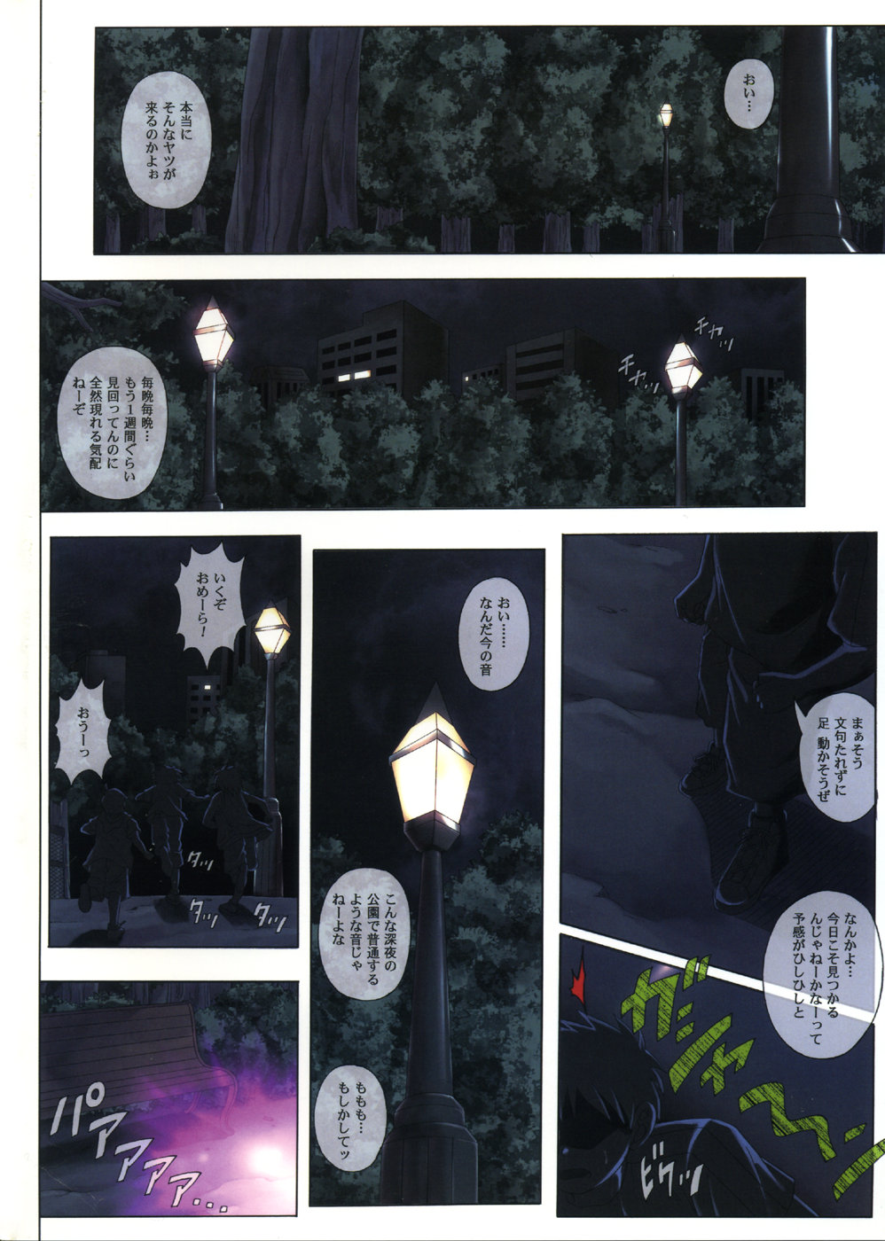 人妻 真理子 tumblr フェラチオ a<<a<<<a<<a<a<<<a<<a<<<a<<a<a<a<<<a<<a<<<a<<a<a<<<a<<a<<<a<<a<a<a<a<a