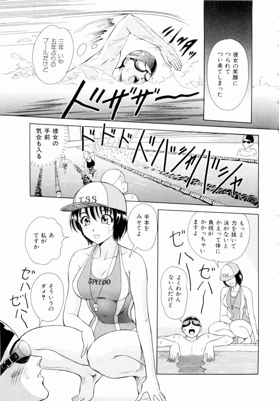 [ゆうきともか] ふたりの絆