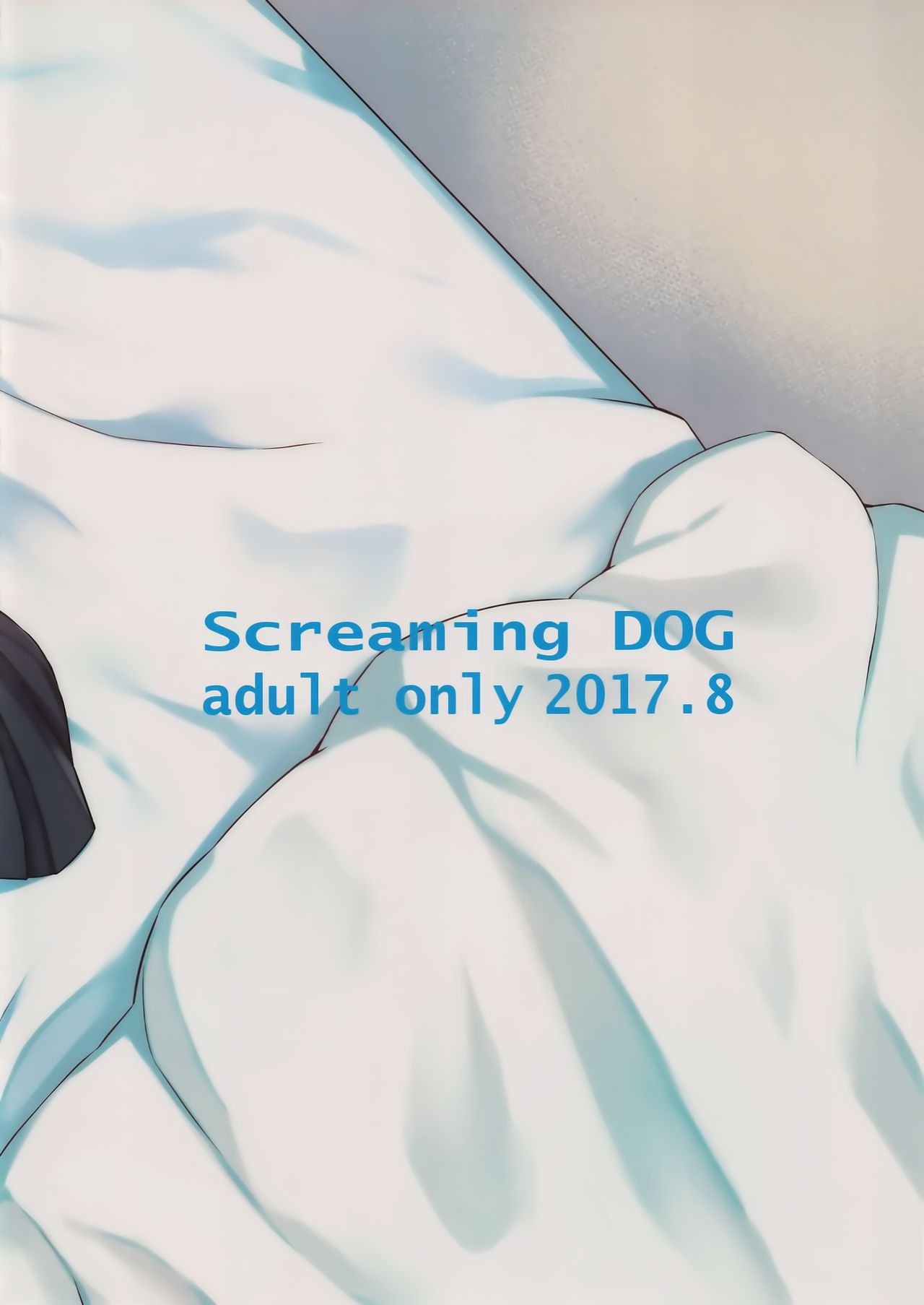 (C92) [Screaming DOG (いぬかみ)] FORGET ME NOT