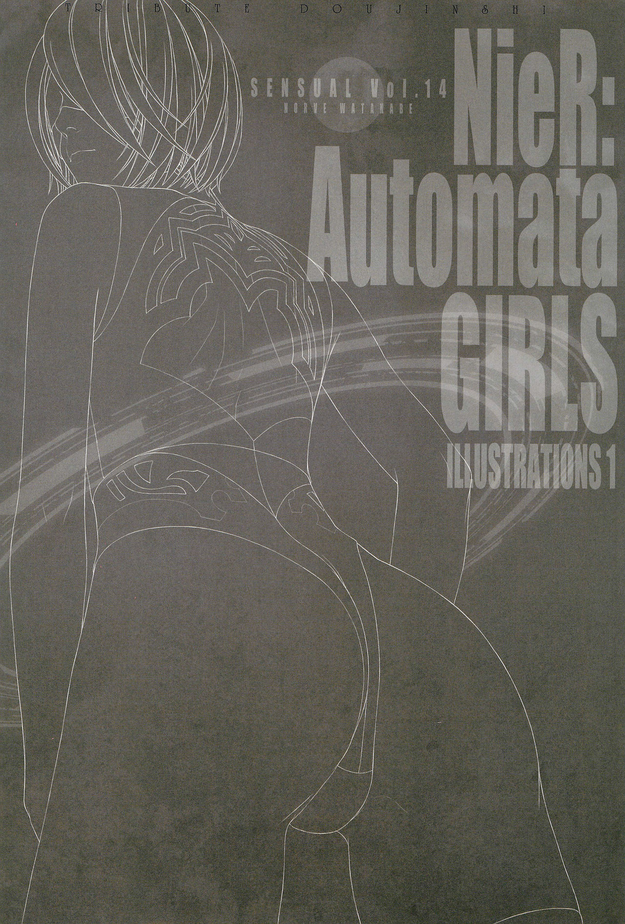 (C94) [Castlism (なーべ渡辺)] SENSUAL Vol.14 NieR：Automata GIRLS ILLUSTRATIONS 1 (ニーア オートマタ)