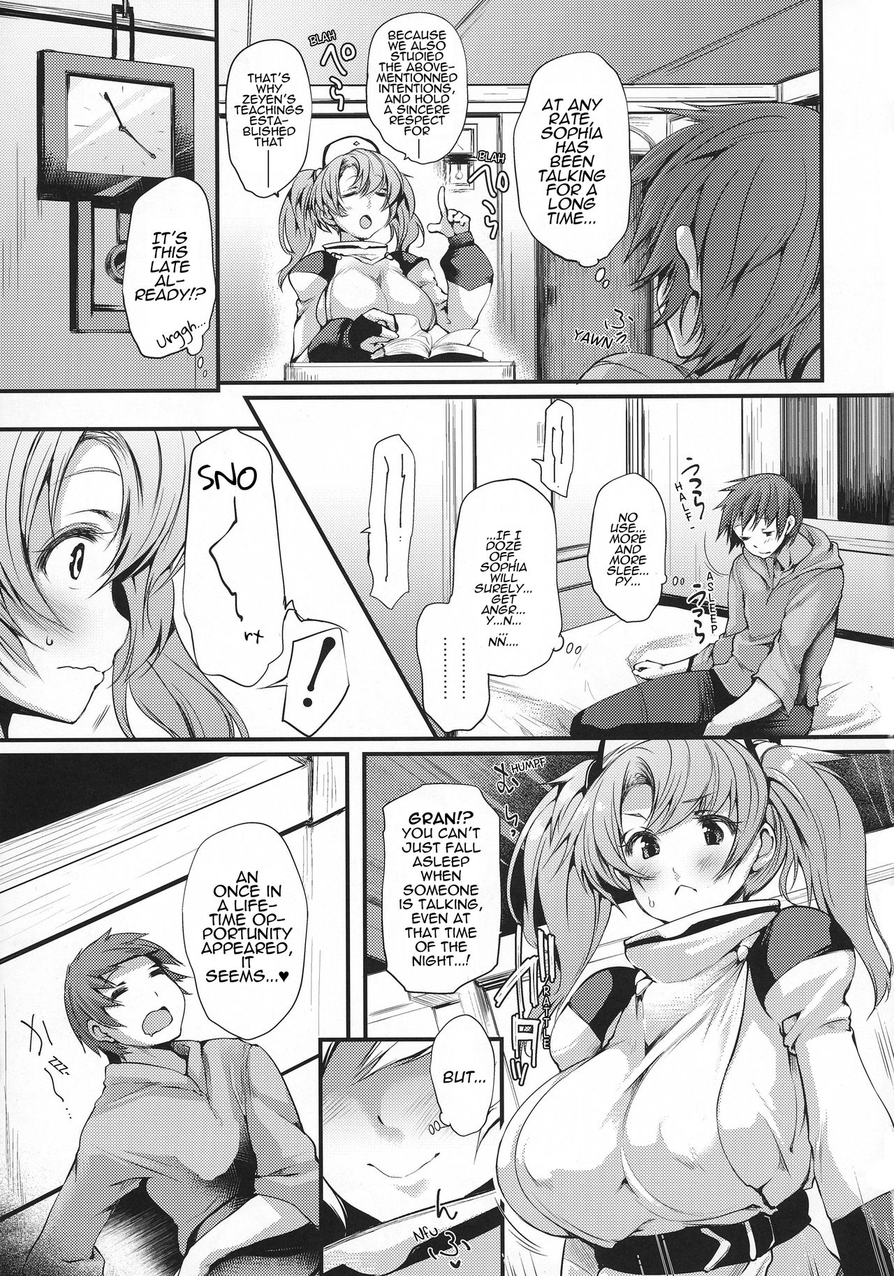 (COMIC1☆10) [また明日。 (太平さんせっと)] Ass hairu Micchiri (グランブルーファンタジー) [英訳]