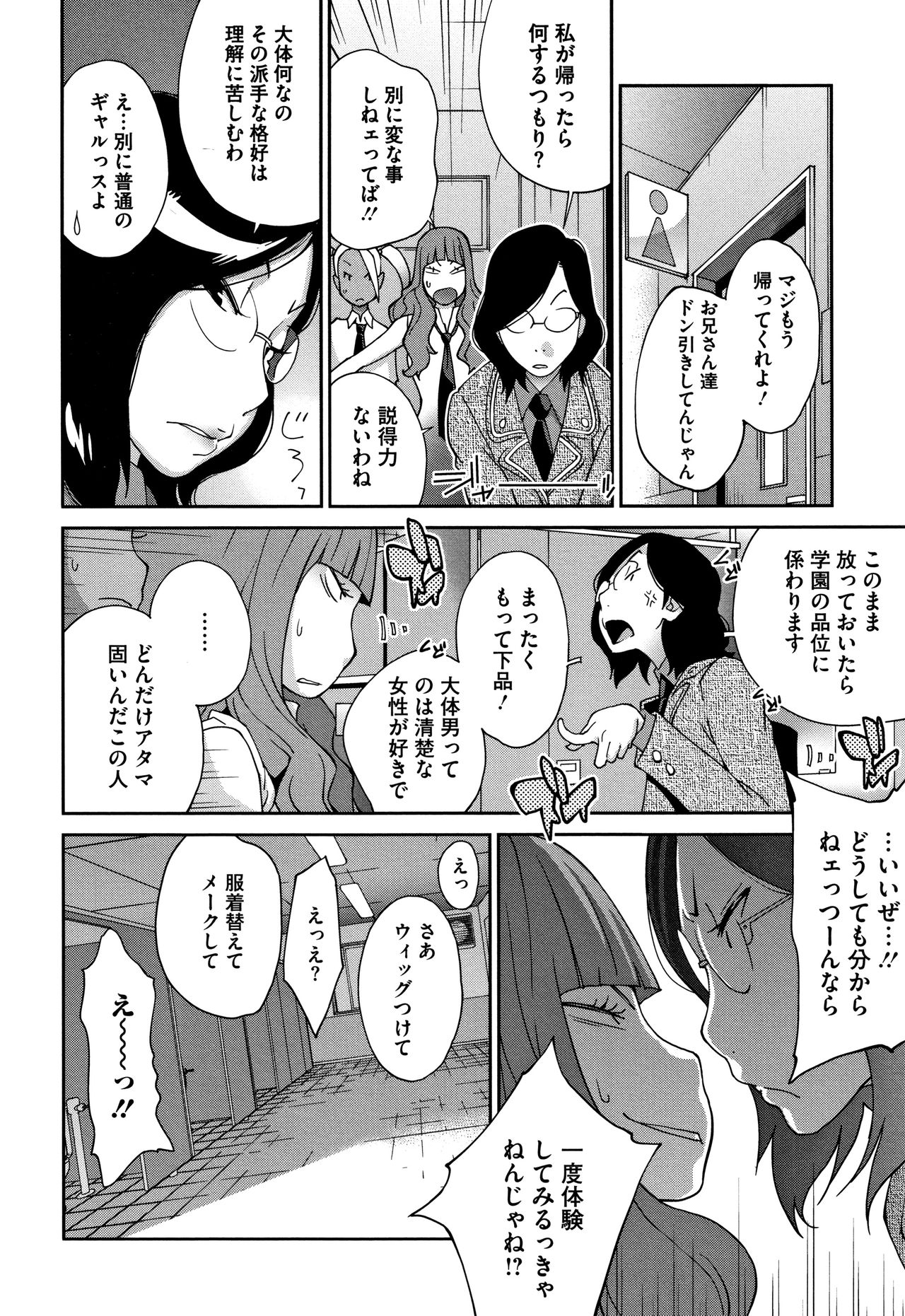 [琴義弓介] ヤリスギ肉熟女