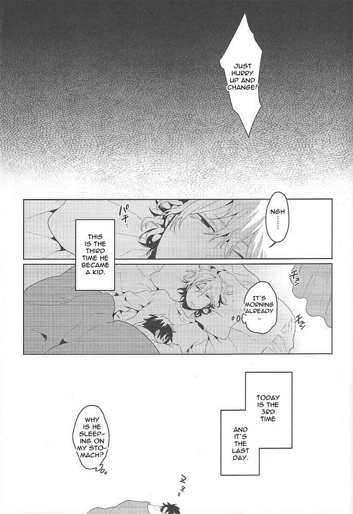 (SPARK5) [WORLD BOX (郵)] でっかい静雄とちっちゃい臨也の本。3回目 (デュラララ!!) [英訳]